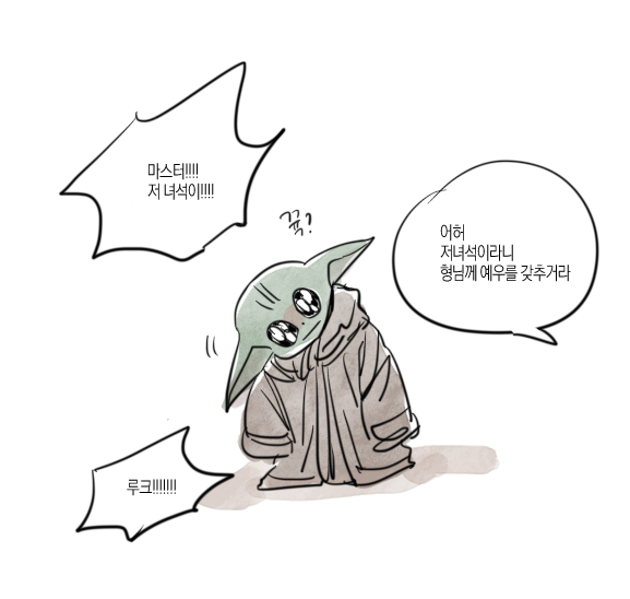 ffppddllff's tweet photo. 물 들어올 때 노저어.........그로구랑 비벼....... https://t.co/DTmIAXRKaM
