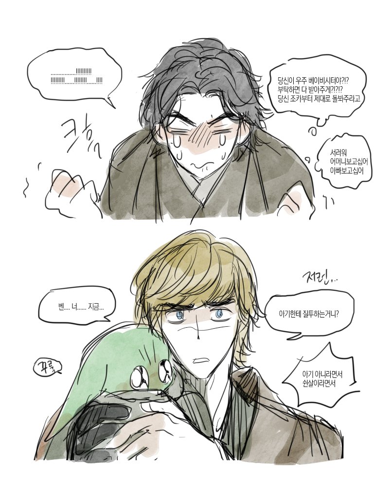 ffppddllff's tweet photo. 물 들어올 때 노저어.........그로구랑 비벼....... https://t.co/DTmIAXRKaM