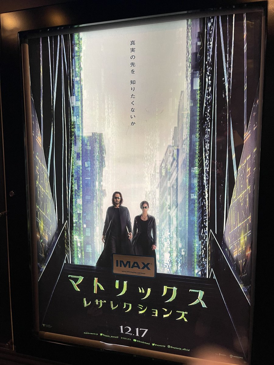 yuuto10114422's tweet photo. 正月休み最終日😭
マトリックス観る〜！
#マトリックス https://t.co/QS9OqdAQWm