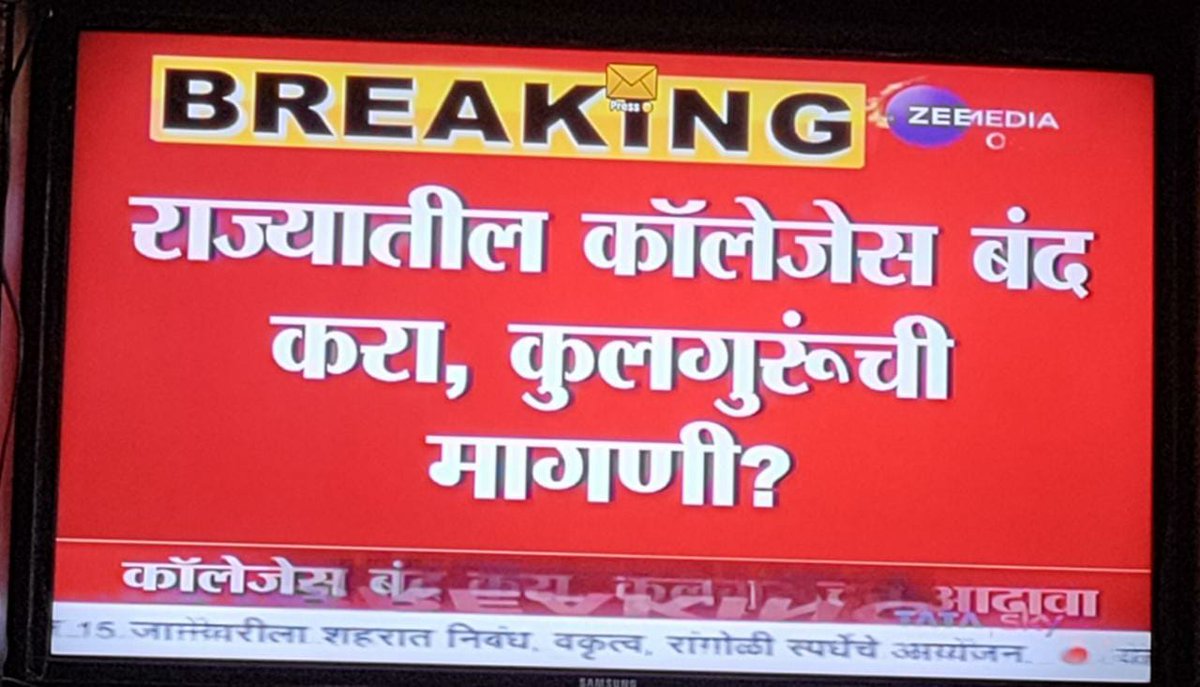 _PrasadAwhale's tweet image. Kulgurus never asks about reducing fees of the students🤔

#Omicron #Covid_19 #coronavirus #StudentsNeedhelp