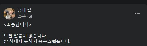 Roadfaraway's tweet photo. 민주당이 '놓친' '인재들' 근황 https://t.co/rPdUjAhwnX