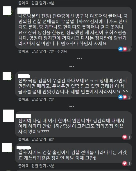 Roadfaraway's tweet photo. 민주당이 '놓친' '인재들' 근황 https://t.co/rPdUjAhwnX
