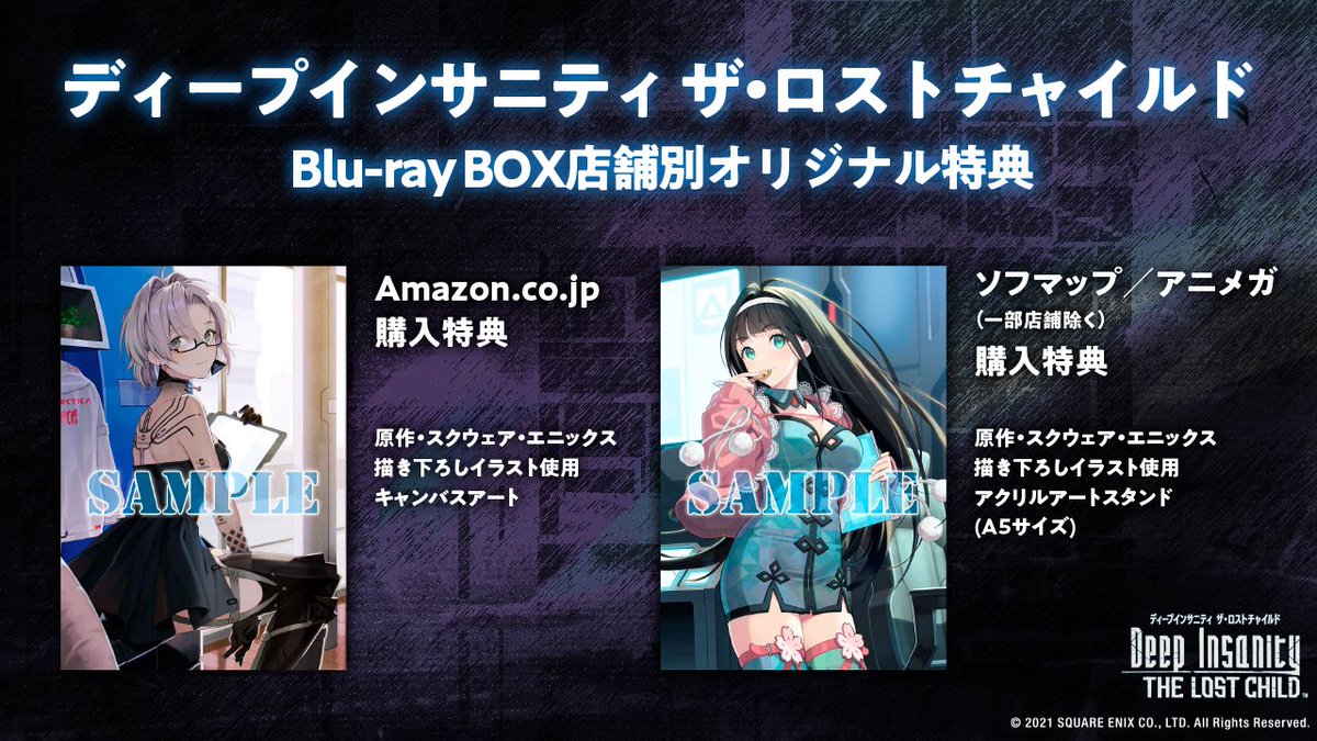 ディープインサニティ プロジェクト 公式 Deepinsanity Pj Twitter