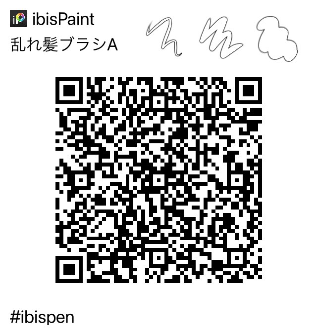 髪の毛のアレをアイビスペイントで使えるブラシにしました
ブラシAはフチの細さが一定で
ブラシBは太さに比例してフチの太さも太くなります
#ibispen 
#ibispaint 