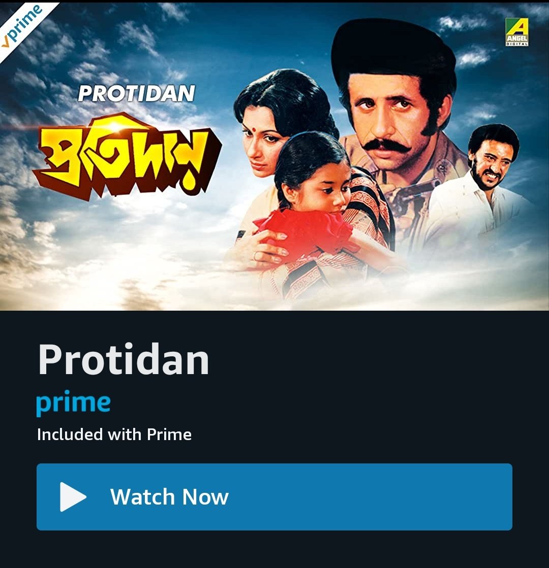 CinemaRareIN's tweet photo. New arrivals on @PrimeVideoIN..
Bengali films..
#AgniPariksha (1954)
#Protidan (1983) https://t.co/K9Ea6VPimc