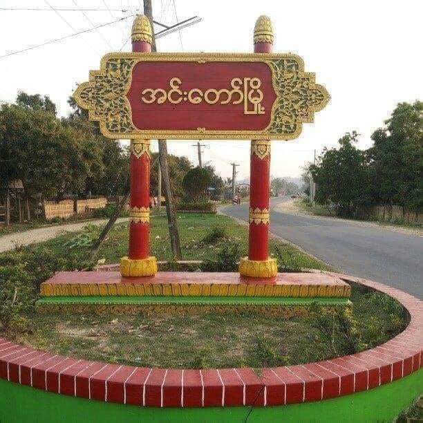 IrrawaddyNews's tweet photo. A 30-year-old mother of four was killed and several others were injured in a junta airstrike in Sagaing Region’s Indaw Township on Tuesday, according to residents. The helicopter dropped around eight bombs, forcing some 1,000 locals to flee their homes. #WhatsHappeningInMyanmar https://t.co/eg1DzYLzBp