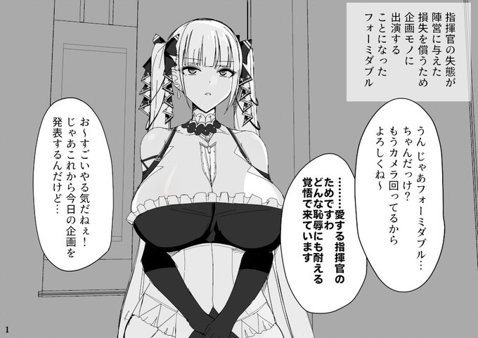 導入部①～④ 最初はこんなシンプルに描いてたのになぁ。。。 