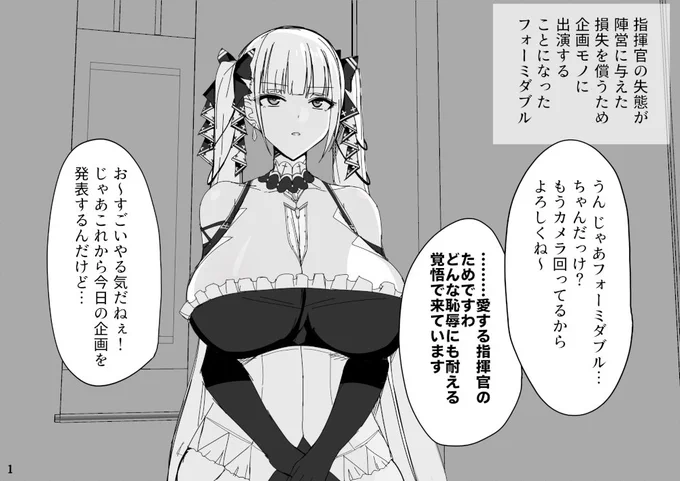 導入部①～④ 最初はこんなシンプルに描いてたのになぁ。。。 