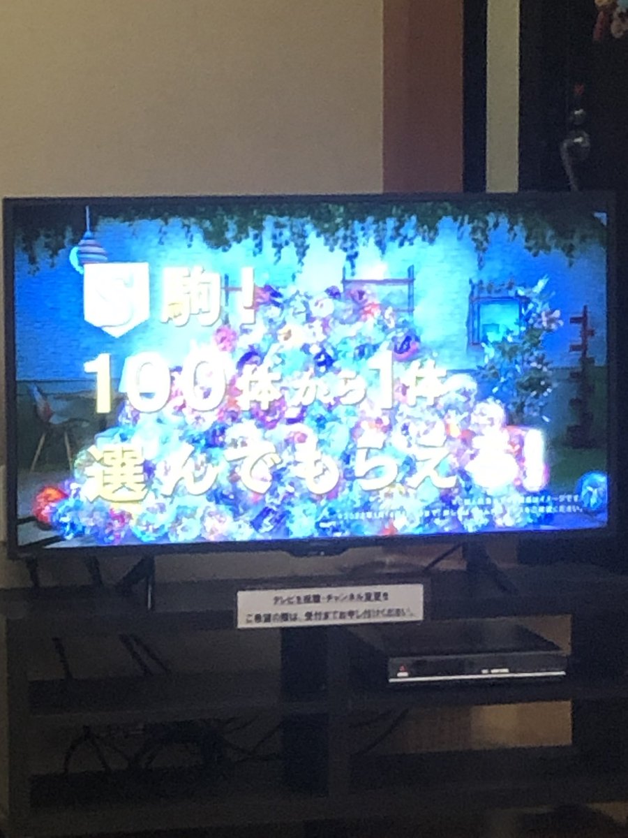 #オセロニアCM発見