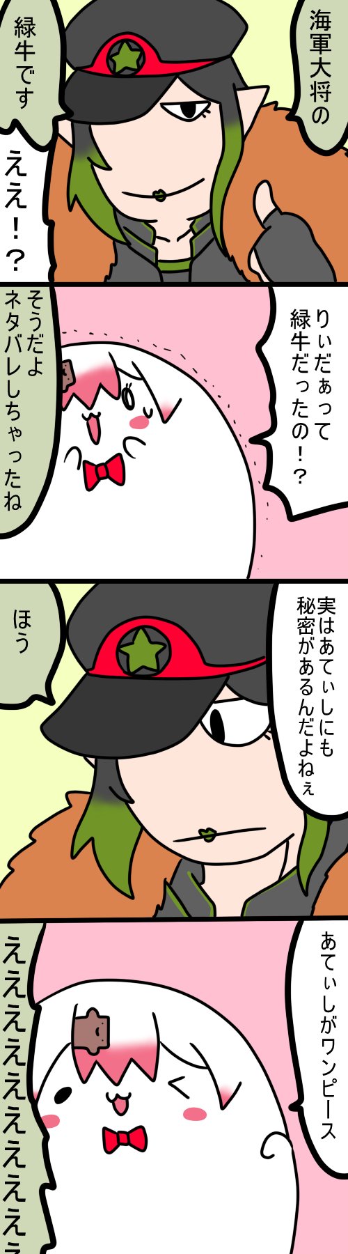 花畑チャイカ We Are にじさんじ Twitterren Rt Sikimaru69 ねたばれ 798話 しいなーと おもちぃな お花畑青空大写生大会 T Co Goauw3dzfk Twitter