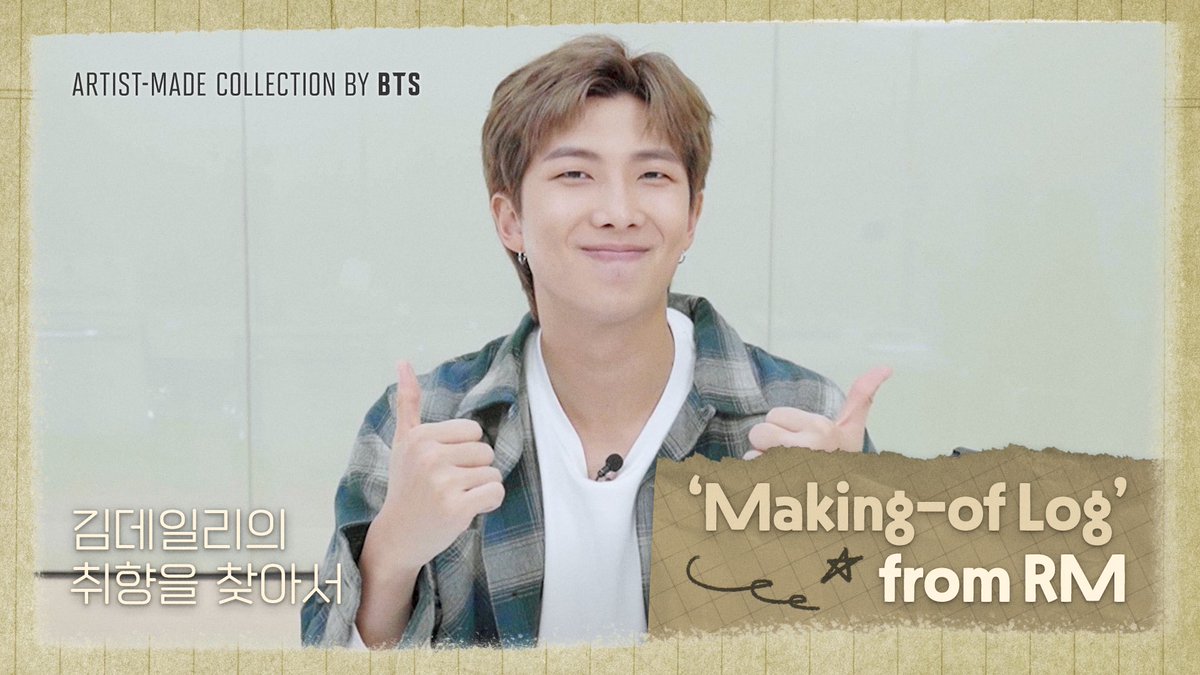 ✨ ARTIST-MADE COLLECTION BY #BTS ✨#RM
RM의 BUNGEO-PPANG WIND CHIME, ARMY JOGGER PANTS 2가지 아이템이 탄생하기까지의 과정을 공개합니다.

📺ARTIST-MADE COLLECTION BY BTS 'Making-of Log' from RM
weverse.onelink.me/qt3S/c3fa4f2f