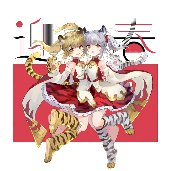 明けましておめでとうございました!(遅刻)
無事シンダラお迎えできて良かったです 