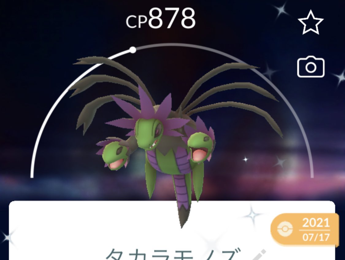 どれあむ W 個人的予想なんだけど年内にモノズのコミデイは来ると思う フカマル の時 最初はレア枠だったけどイベントやる度に徐々に色違いゲット機会を増やしてて最終的にコミデイ って感じだったからここ最近のモノズも同じ傾向にあるためその