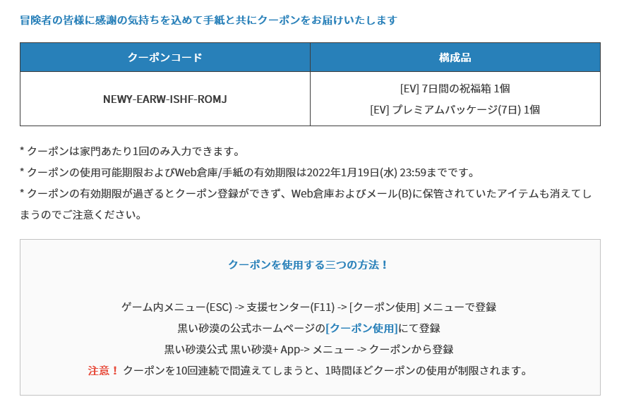 Tuyami 黒い砂漠pc Blacktuyami Twitter