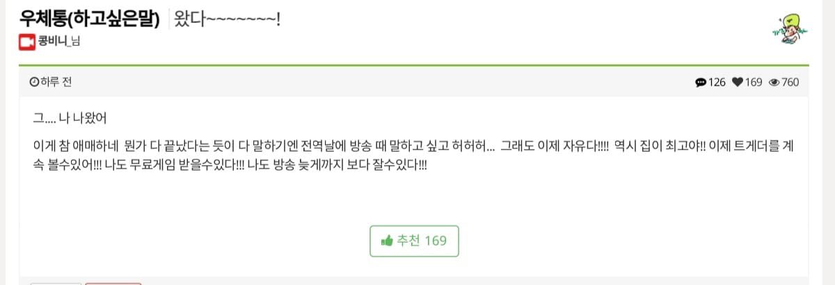 kongfection's tweet photo. hongbin tgd post

congrats 🎉 https://t.co/25c0xuGh1n