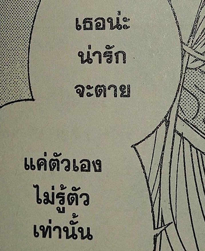 mee–mak close tweet media