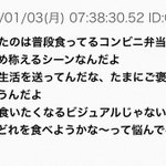 炎上しているTBSジョブチューンで一番ハッとされられた言葉がこちら!