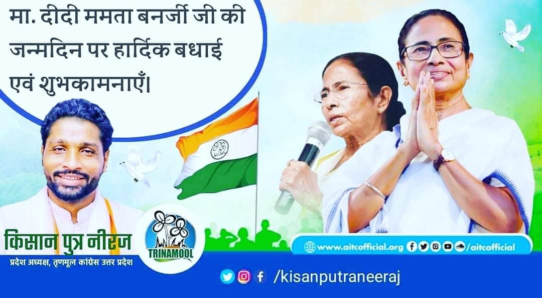 Neeraj Rai tweet media