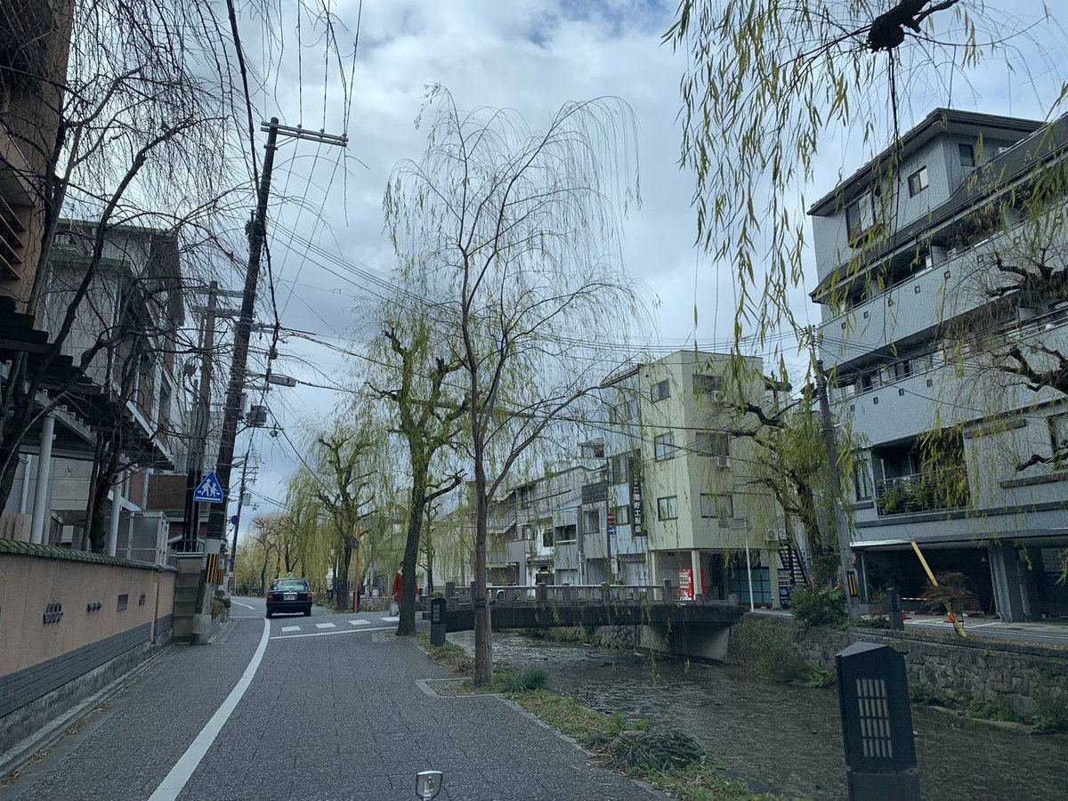 select_shop_88's tweet photo. 京都2日目！ https://t.co/Qd8GZSSrta