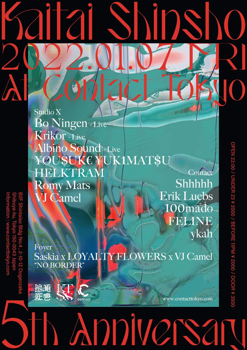 romymats_ktsns's tweet photo. [Contact]
Shhhhh 
Erik Luebs
100mado
FELINE 
ykah

[Foyer]
“NO BORDER”
Saskia × LOYALTY FLOWERS × VJ Camel

※ フルラインナップ発表時にContactフロアに出演予定となっていたT5UMUT5UMUは、諸事情により惜しくも出演いただくことができなくなりました。
https://t.co/zQDQE7j0oc https://t.co/xk2lkbM15m