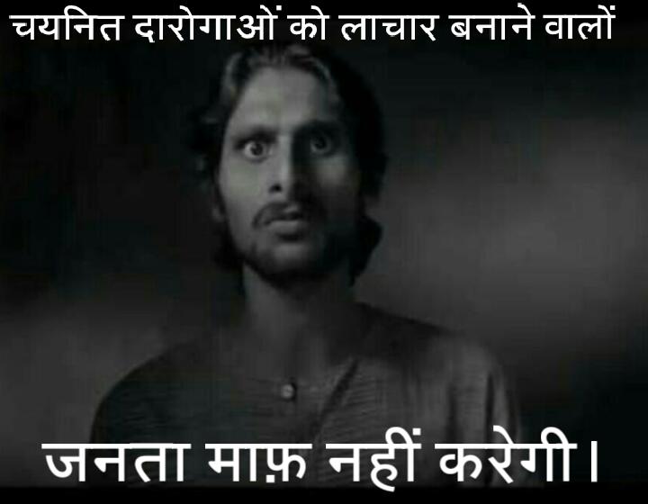 AdityaS77663302's tweet photo. #justice4UPSI2016#justice4UPSI2016 @myogiadityanath the politics of hate will revert to you back. Manage #justice4UPSI2016 then proceed for UPSI 2020 vacancy. Believe it Karma reverts back. https://t.co/3RUWPpzFeL