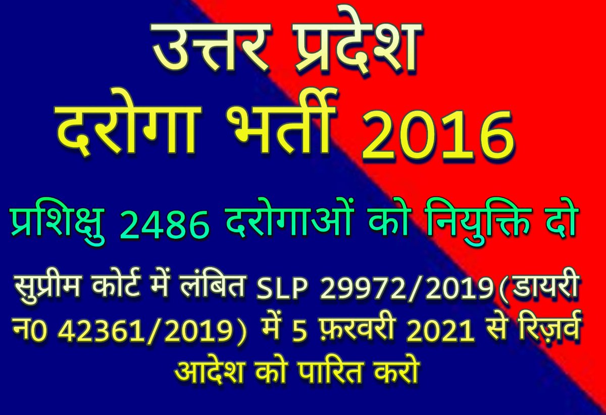 GyanSinghPatel6's tweet photo. #justic4UPSI2016 बेरोजगारी से मुक्ति दो अब हमको नियुक्ति दो। @myogiadityanath @narendramodi https://t.co/DipOuoeI1o