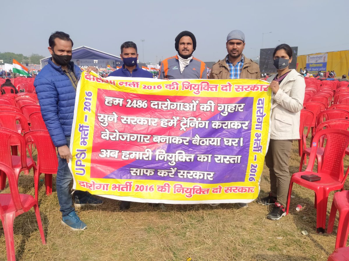 #justice4UPSI2016
प्रशिक्षु दरोगाओं पर अन्याय कर रही है योगी सरकार
<a href="/myogiadityanath/">Yogi Adityanath</a> <a href="/yadavakhilesh/">Akhilesh Yadav</a>