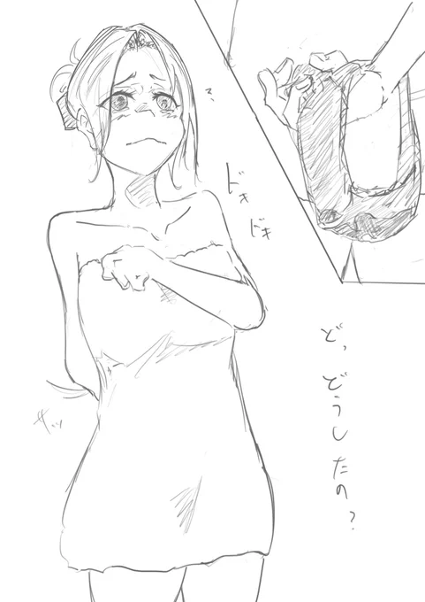 おしっこパンツを咄嗟に隠す子
落書きしかできていない🤦‍♂️ 