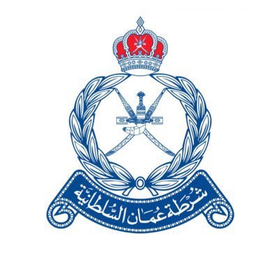 في #يوم_شرطه_عمان_السلطانيه نهنئ كل منتسبي هذا الجهاز على ما تحقق وانجز على مر السنوات الماضية فقد أثبتم جميعا ان عُمان بمؤسساتها قادرة على الوصول الى مستوى الطموحات في الرقي بالخدمات التي تقدمها لكل المستفيدين من مواطنين ومقيمين، نفخر ونفاخر بكم يا حماة الحق 
<a href="/RoyalOmanPolice/">شرطة عُمان السلطانية</a>