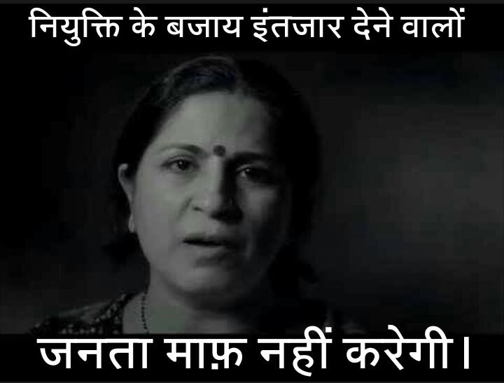 satyam23shukla's tweet photo. #justice4UPSI2016 
अगर जरूरत नही थी हम लोगो की तो भर्ती कू निकली, सपने क्यों दिखाई , अब हमें पुरानी नोकरी छुड़वा के घर बिठा दिए, ये कहा का न्याय है 
@AmitShah @JPNadda @BJP4UP https://t.co/zjdjSpgHZ4