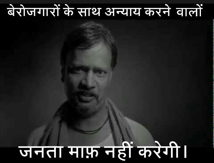 AbhisheKaarav14's tweet photo. #Justice_for_UPSI2016 
@myogiadityanath @myogioffice @Aamitabh2 @yadavakhilesh @kpmaurya1 @drdineshbjp https://t.co/pjpjChIPjC
