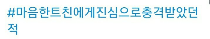 H_onsi's tweet photo. 모르는사람트윗메인트에박아버리는상상 https://t.co/RRFwG08E1e