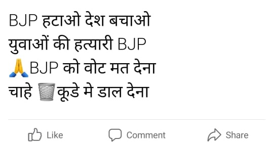 RAVINDRARAJPOO4's tweet photo. #justice4UPSI2016 2016 जे 2022 आ गया । तथाकथित हिंदूवादी मुख्यमंत्री ने एक भर्ती पूरी न कर पाई । शर्मनाक 
@BJP4UP @swatantrabjp @BJPLive https://t.co/NdntM56eT6