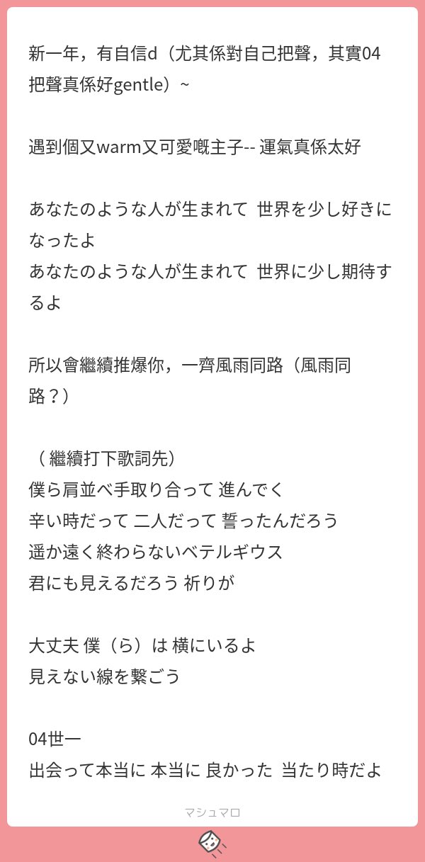 零肆04 埃及貓vtuber 開放動圖委托 6月慶祝一週年活動on Twitter 嗚嗚嗚多謝艾粉幫04空耳歌詞https T Co Xgdfw9ryd6 Twitter