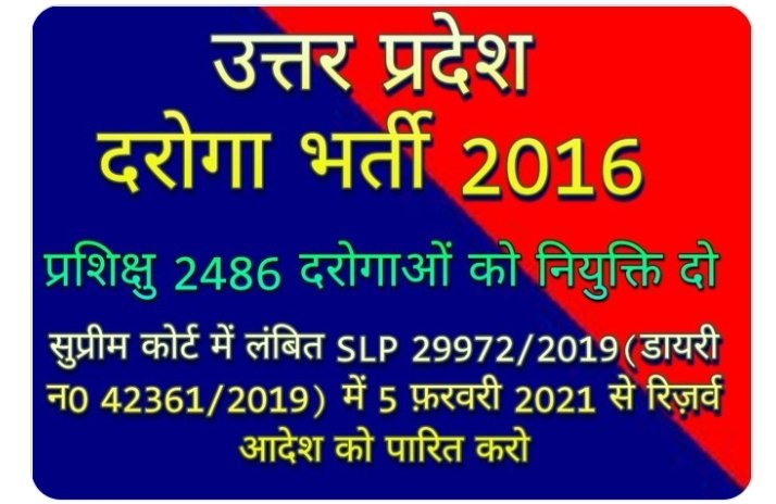 Pankajupsi's tweet photo. #justice4UPSI2016
  12 प्रकार के आधुनिक हथियारों का प्रशिक्षण क्या बैठाने के लिए दिया गया था।
@myogiadityanath @myogioffice https://t.co/oon9tAFBLz
