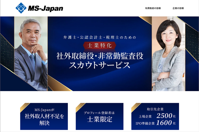 公認会計士のtwitterイラスト検索結果