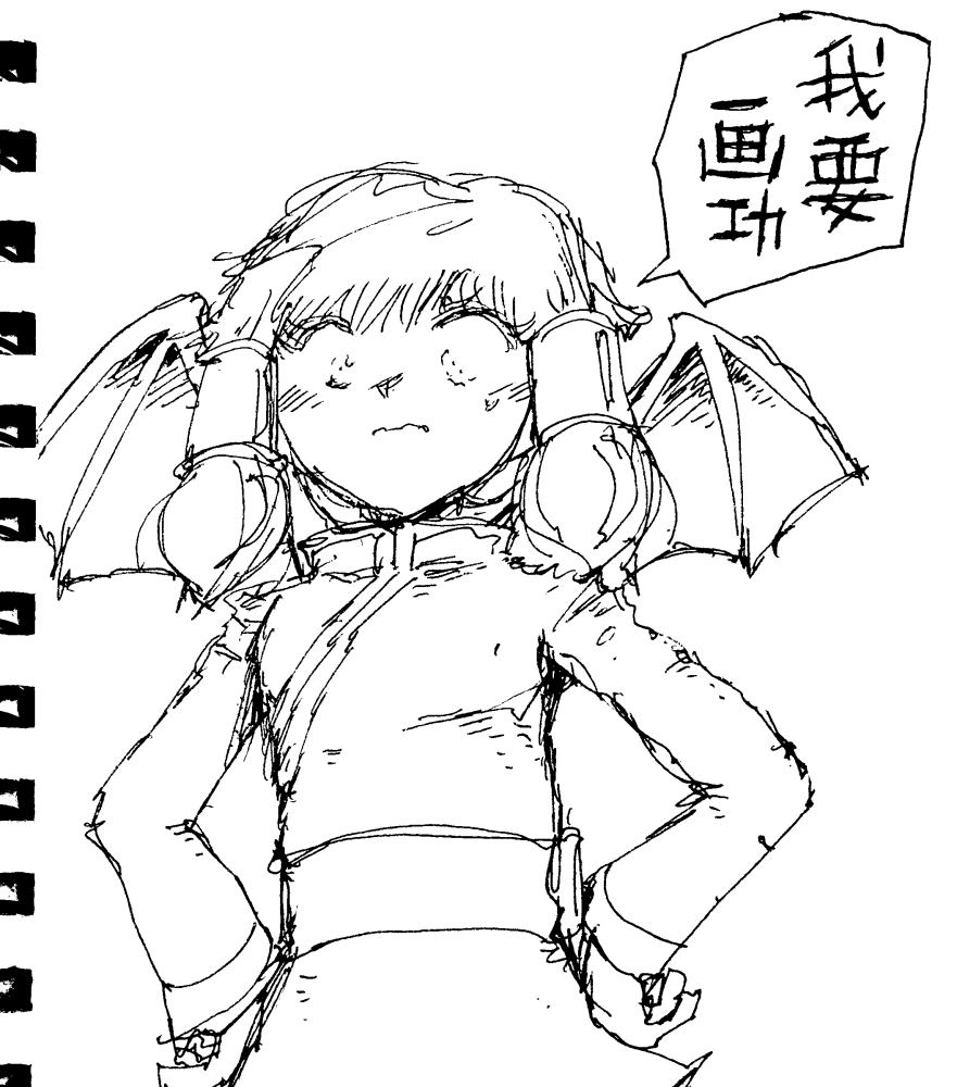 張り切ってマンガを描くよ!!! 