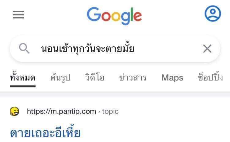 เจียมพจน์ รถเลี้ยว tweet media