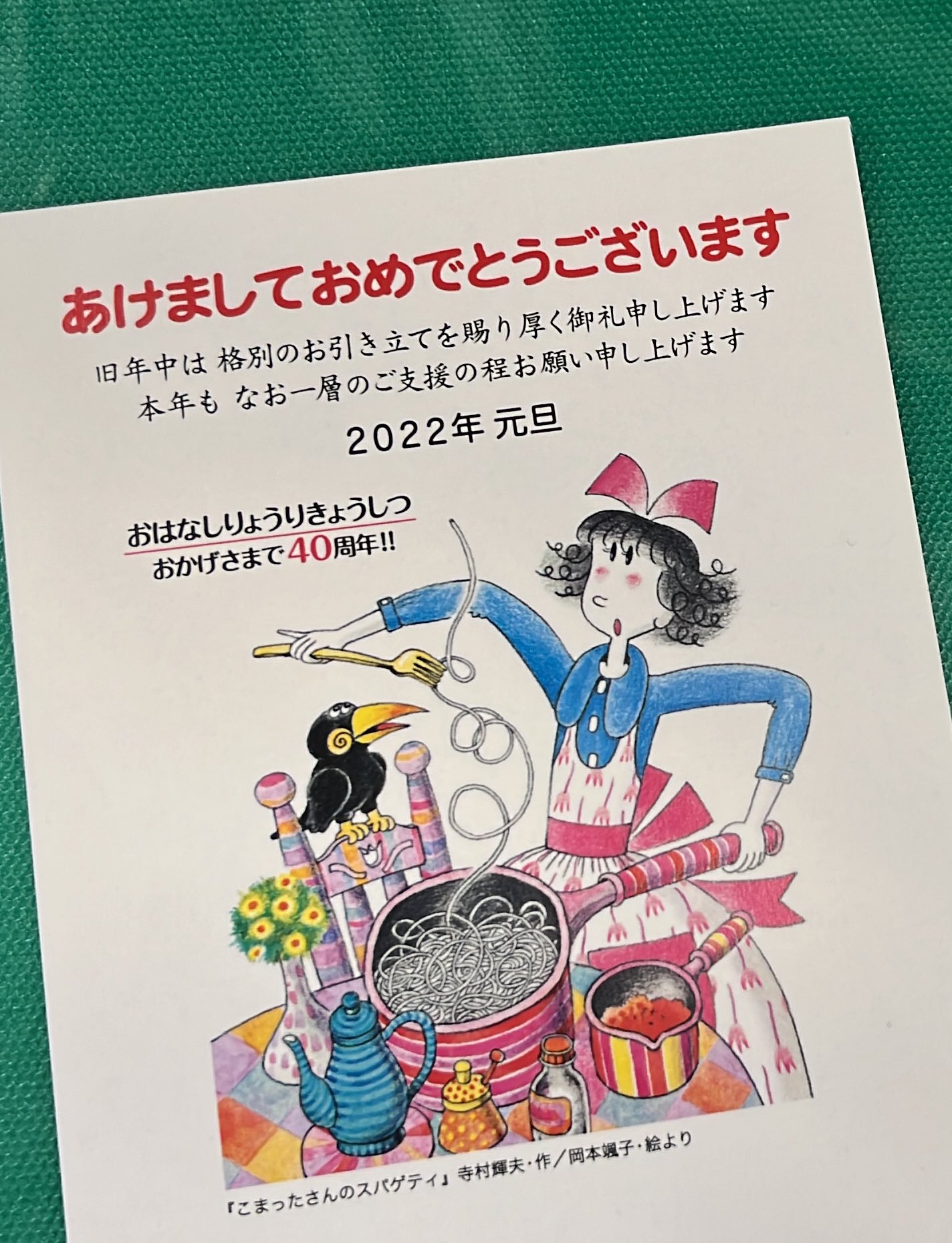 こまったさんシリーズ おはなしりょうりきょうしつ（全10冊