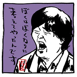 宮下草薙イラスト〜2021年末、2022年始 〜3点、noteにまとめました。

 #note https://t.co/0oa7v2BhxG
#宮下草薙 #宮下草薙イラスト 
#アメトーーク #お笑いアカデミー賞 #爆笑ヒットパレード2022 