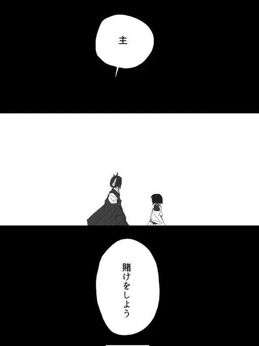 アイボウの鹿毛⑨

おわり! 