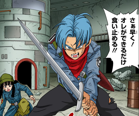 Onde Mirai Trunks conseguiu sua espada em Dragon Ball?