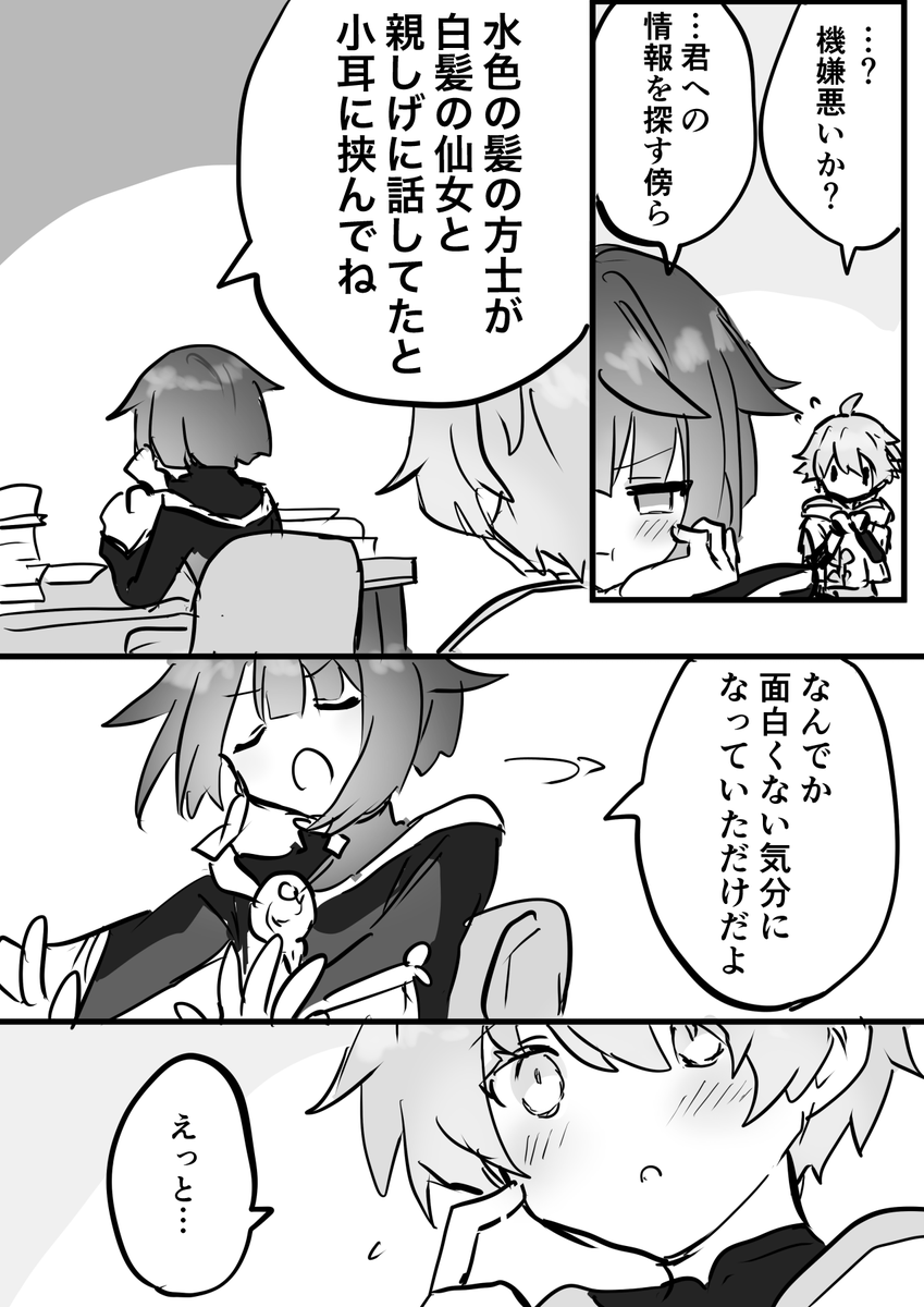 おもちやく坊っちゃま見たかったァ…🥳 