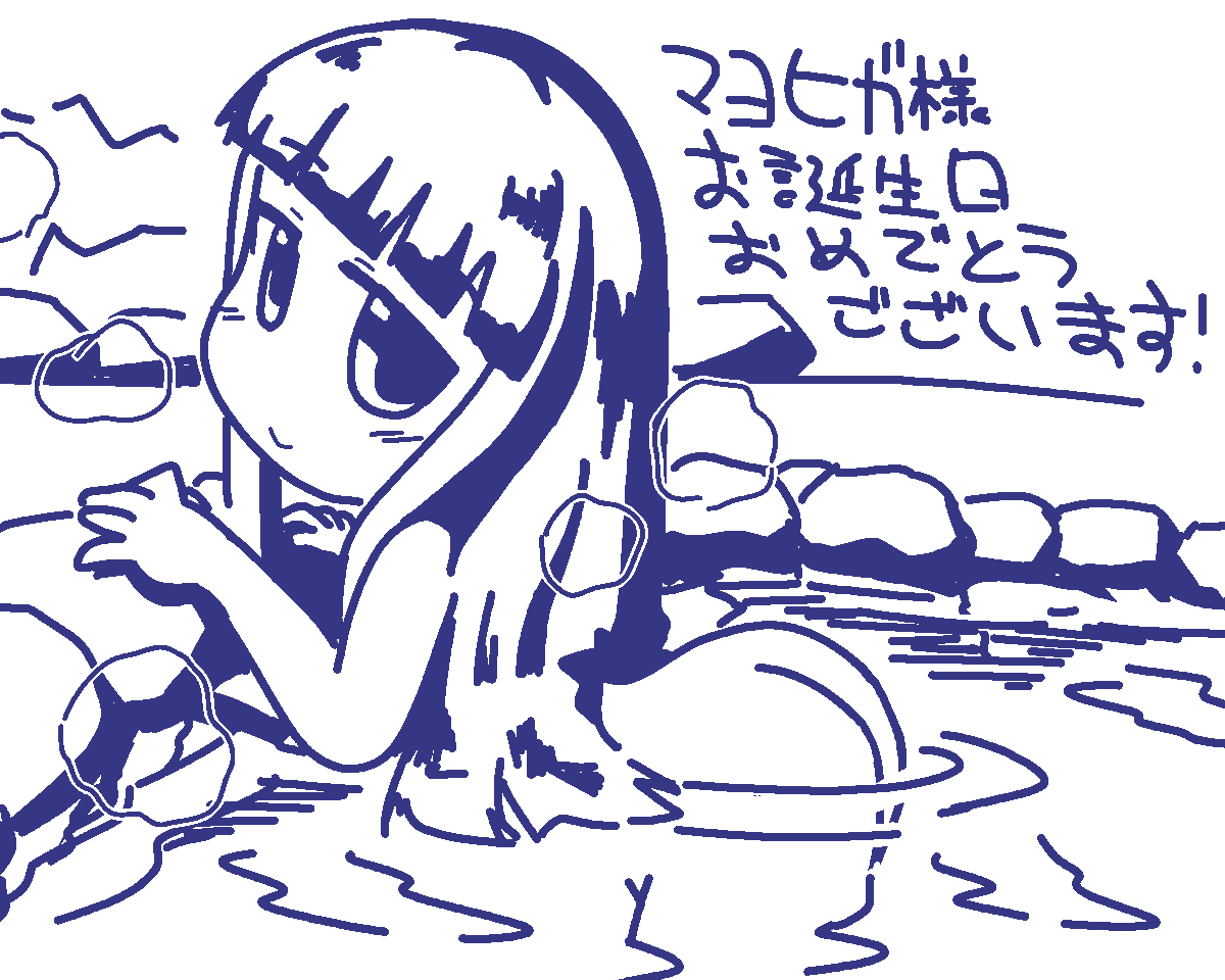 @chennomuko お誕生日おめでとうございます! 