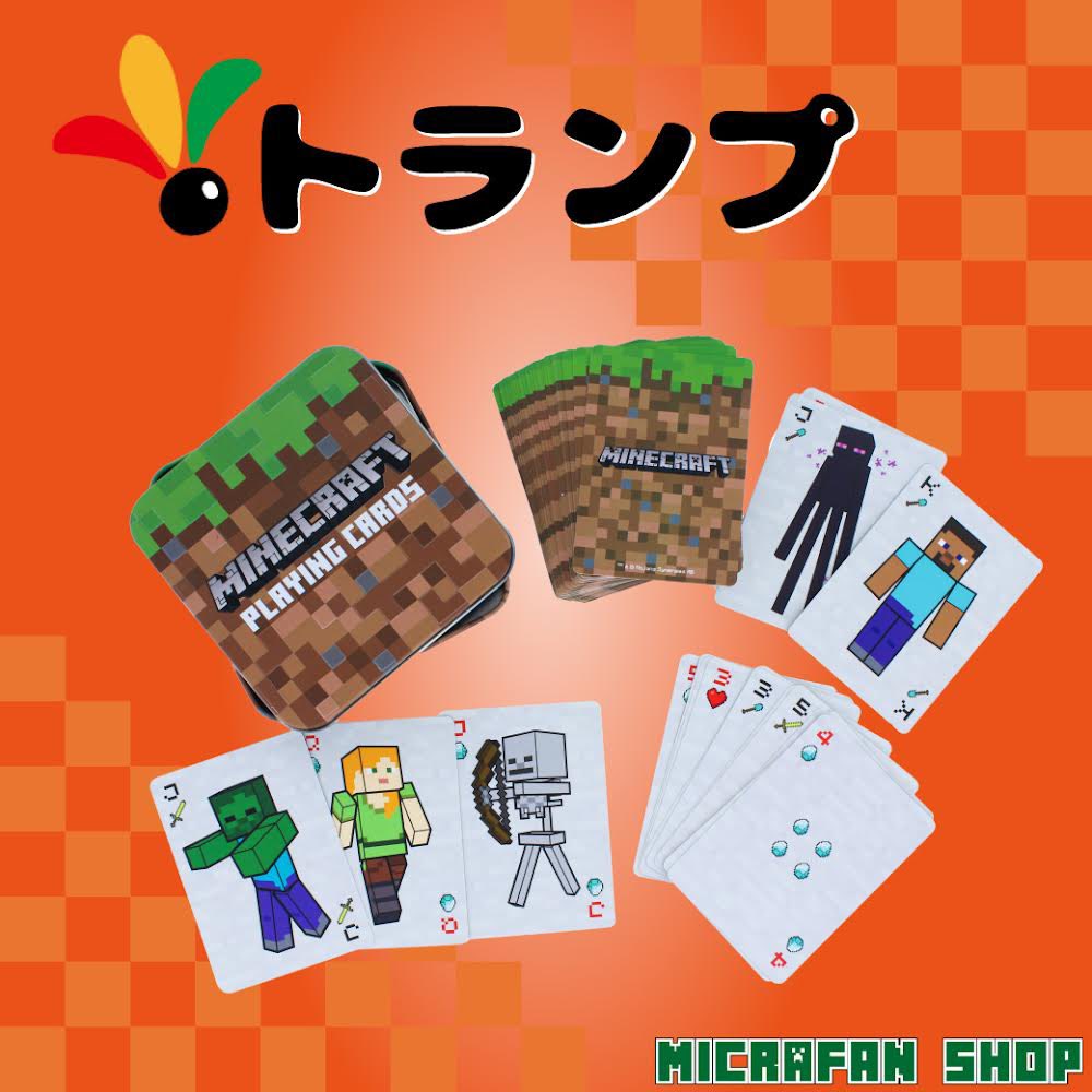 マイクラファンショップ 当店限定 期間限定おまけつき お正月はマイクラのカードゲームで遊ぼう マイクラトランプ 今なら２つのおまけ付き ダイヤモンド柄ボールペン と ミニ付箋セット がもらえるよ なくなり次第終了 T Co