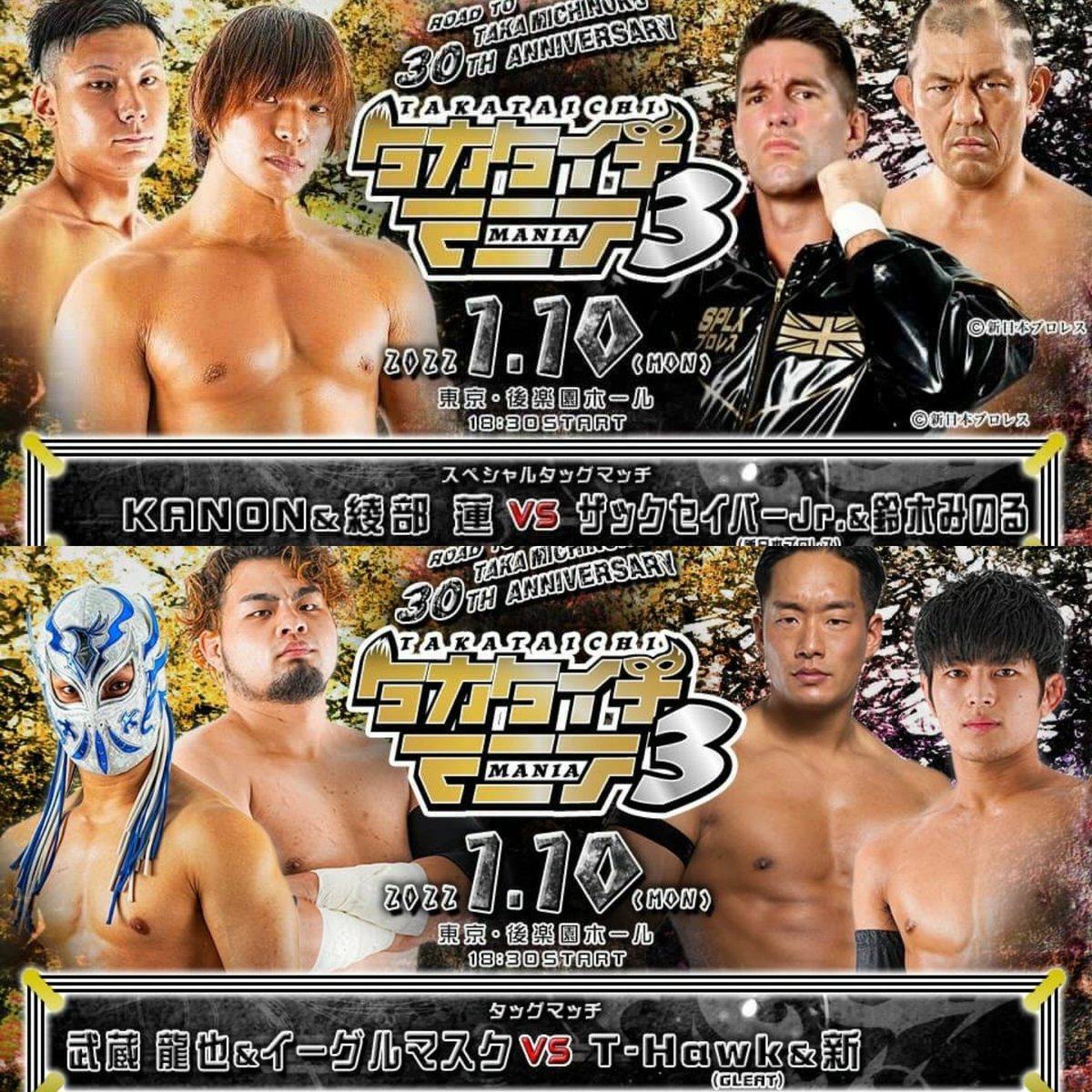 Douki Doukiperros Twitter