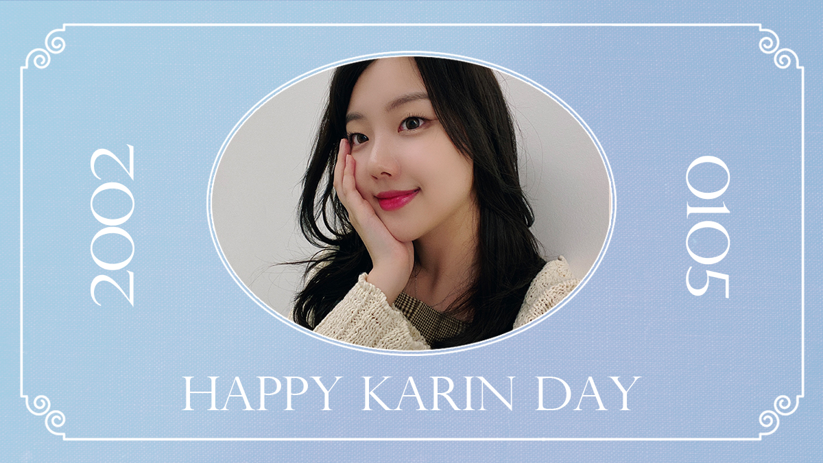 【🎂HAPPY KARIN DAY🎂】 

2022.01.05
Happy Birthday #KARIN🎉
カリンの誕生日を一緒にお祝いしましょう☺✨

#엘리스 #エリス #KARIN #カリン
#HAPPY_KARIN_DAY🎉