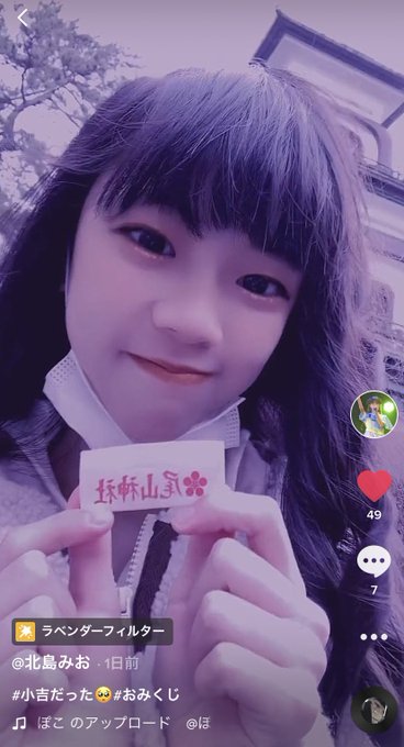 Twitterのコスプレ画像6