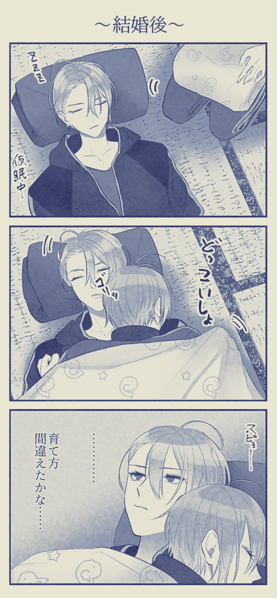 #ひらいて赤ブー 
刀〇乱〇
山〇切〇義×山〇切〇広
ちょぎくに オンリー『藍の瞳に写る君』開催継続よろしくお願いします!
RT集計だそうですのでご協力お願いします🙏

←昔と今→ 