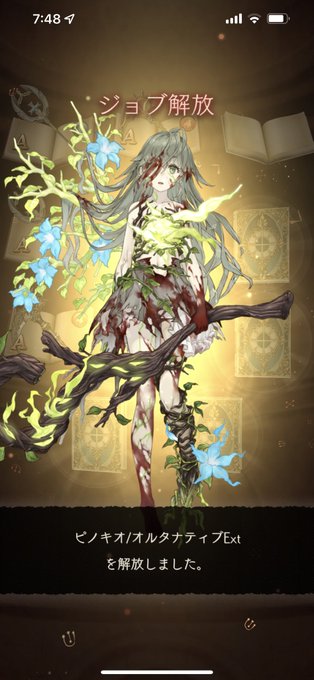 このピノめっちゃ好き。 